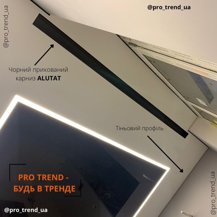 Наяжные потолки Натяжні стелі Київ Лівий берег