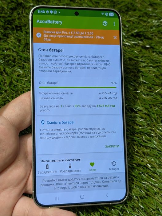 Samsung s24 plus 12/256Gb (20385) Neverlock