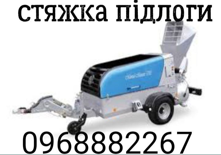 Стяжка підлоги машинним методом, стяжка підлоги, стяжка пола