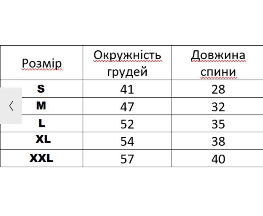Пухова водонепроникна куртка "Holapet"