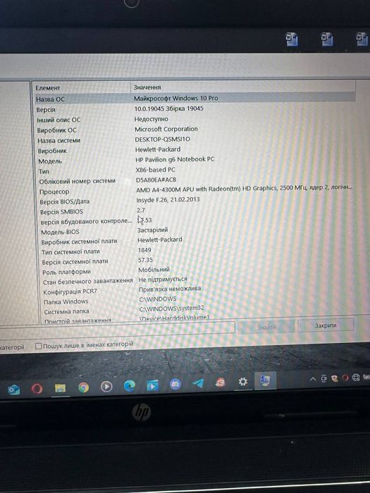 Продам Ноутбук НР Pavilion g6!