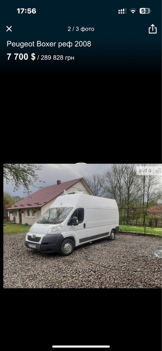 Вантажні перевезення