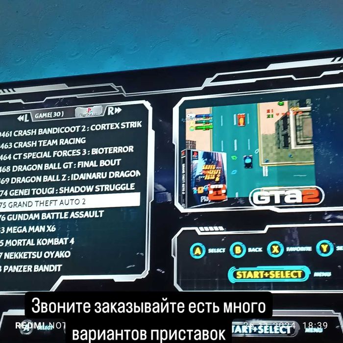 Game stick X2+ 64gb top games