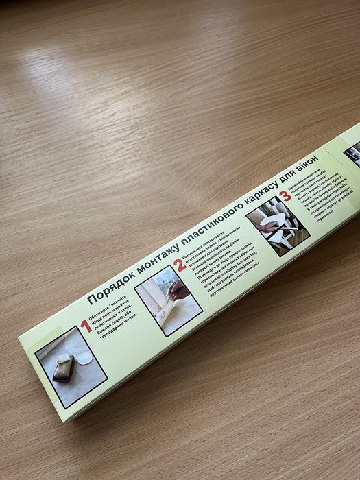 Теплосберегающая пленка для окон