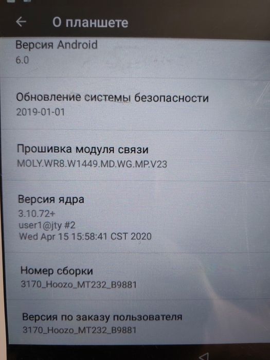 Классный планшет hoozo mt232