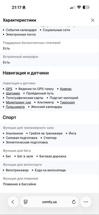 Apple Watch SE 3 GPS 44mm