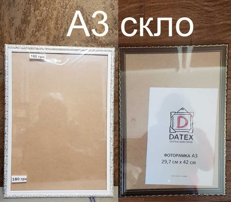 Фоторамки нові пластикові та дерев'яні та фотоальбоми