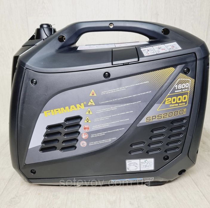 Генератор інверторний