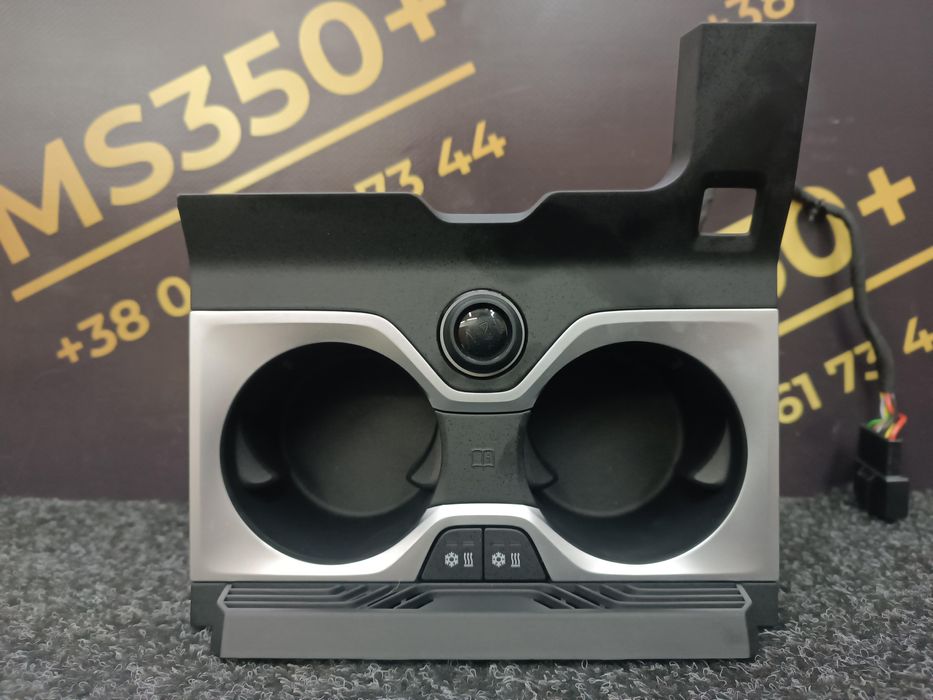 Підсклянник BMW X5 G07 БМВ Х5 Г07 ПОДСТАКАННИК