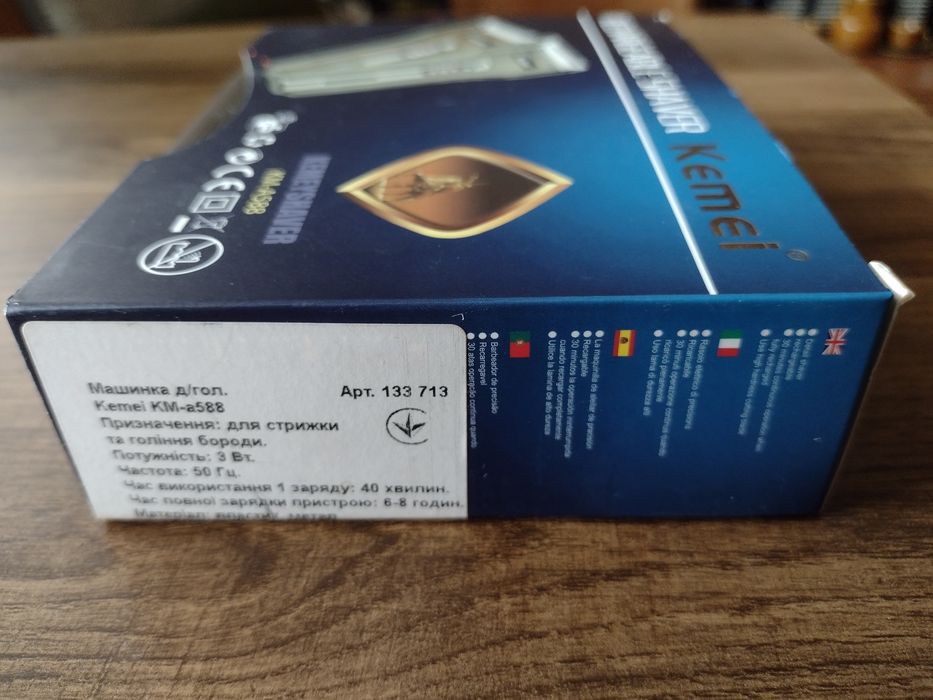Maszynka do brody Kemei KM-A588 nowa.