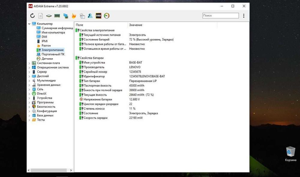 Lenovo 100e-11.6’, N3350, ddr4 4gb, 2 ssd, батарея 7 годин.