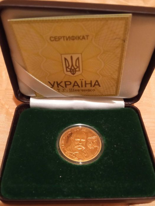 Золотая памятная монета Украины Тарас Шевченко, 200 грн, 1997 г