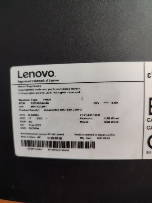 Моноблок Lenovo f0d50041ua