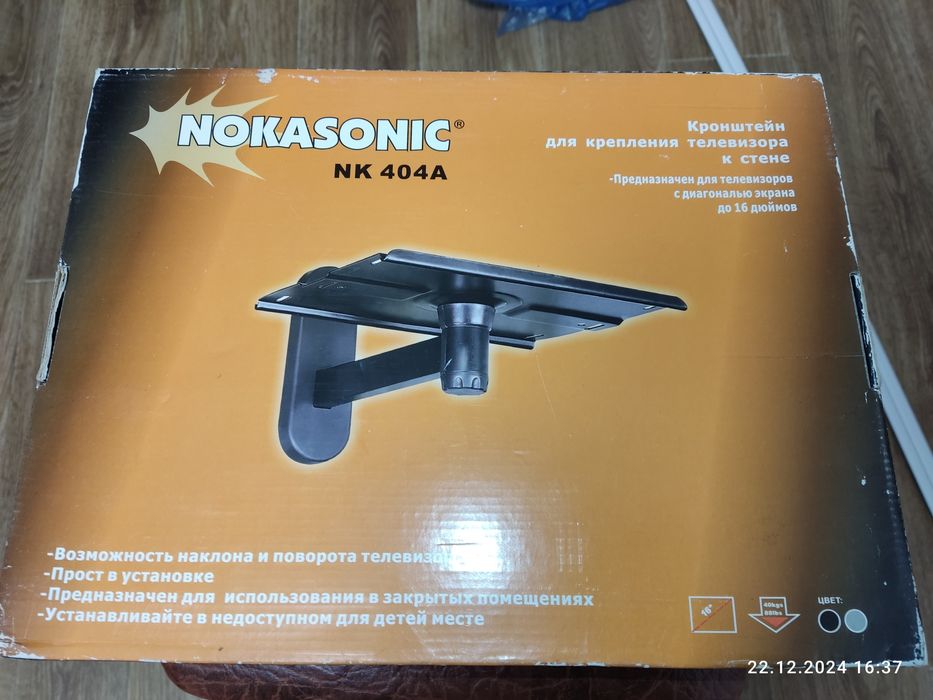 Кронштейн для телевізора NK 404 А Nokasonic діагональ до 16"