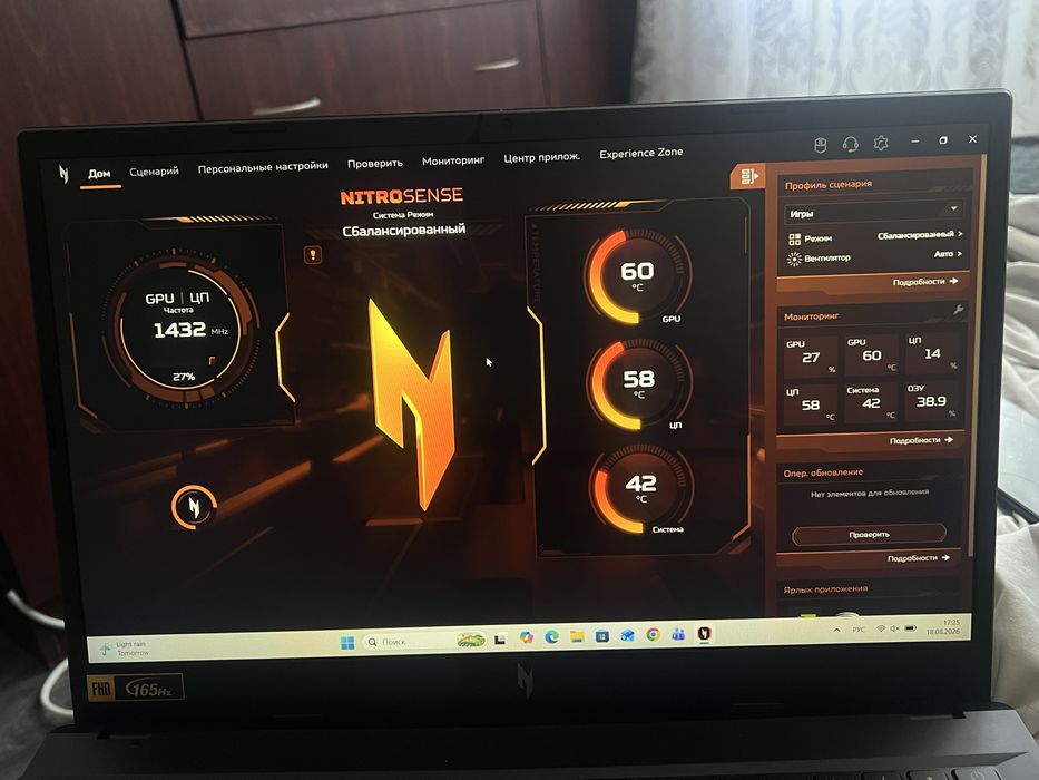 Игровой ноутбук Acer Nitro V 15  в идеальном состоянии