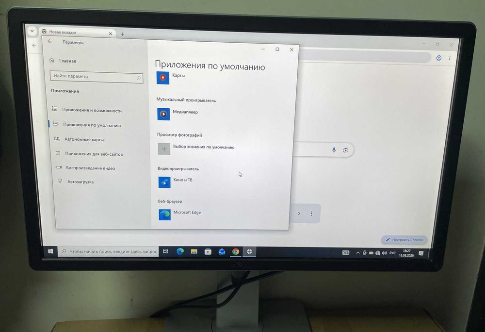 Монитор 4K UltraHD 23.8" Dell P2415Q, 10bit(8 bit+FRC) 99% AdobeRGB, sRGB 100%