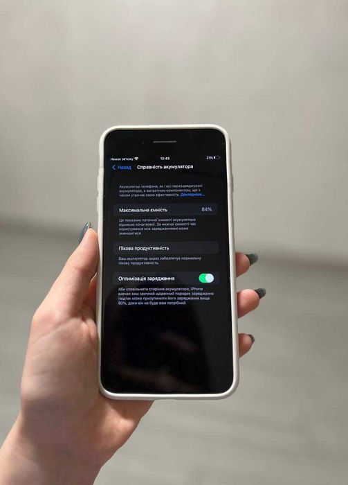 iPhone 7 Plus 128GB | Хороший стан | 84% АКБ