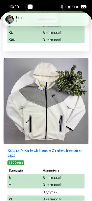 Костюм Nike tech fleece 2 рефлективний