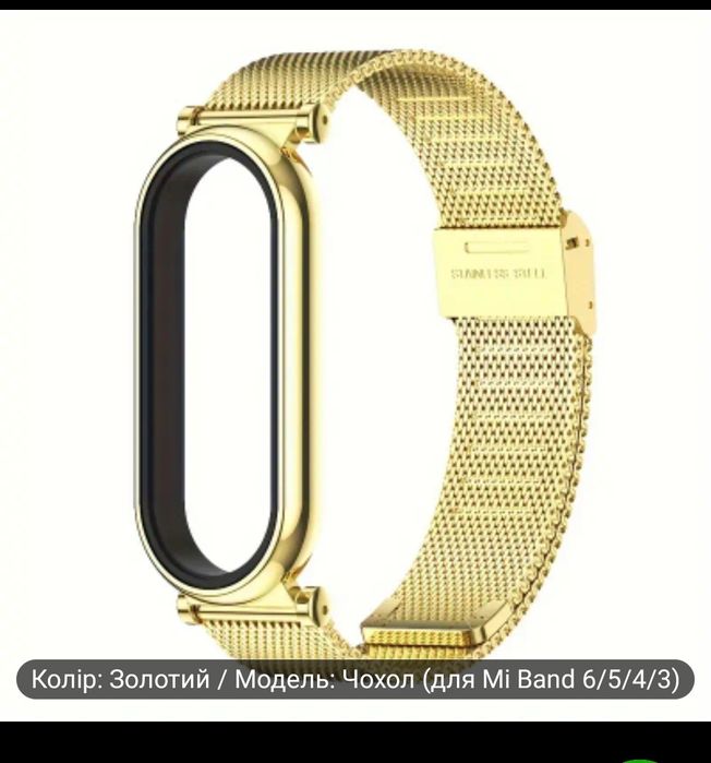 Наручний браслет для mi - 3,4,5,6,7,8