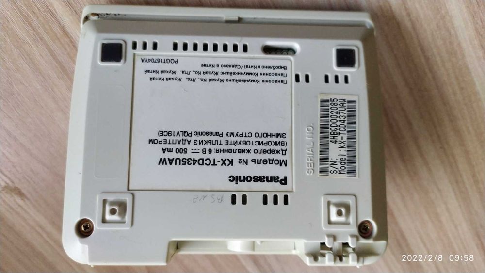Стаціонарний Радіо-Телефон Panasonic  KX-TCD435UAW