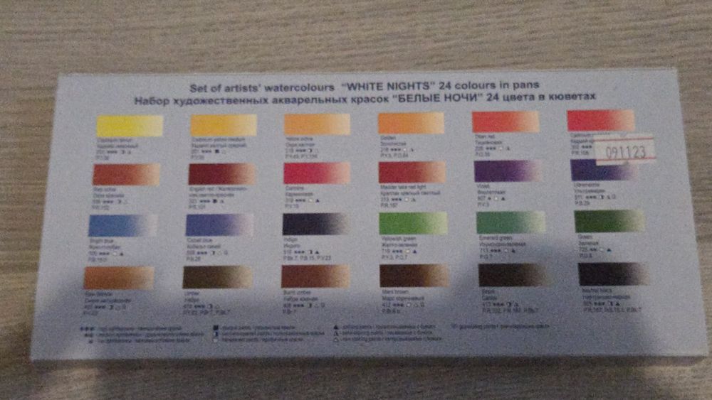 Farby akwarelowe White nights 24 kolory NOWR