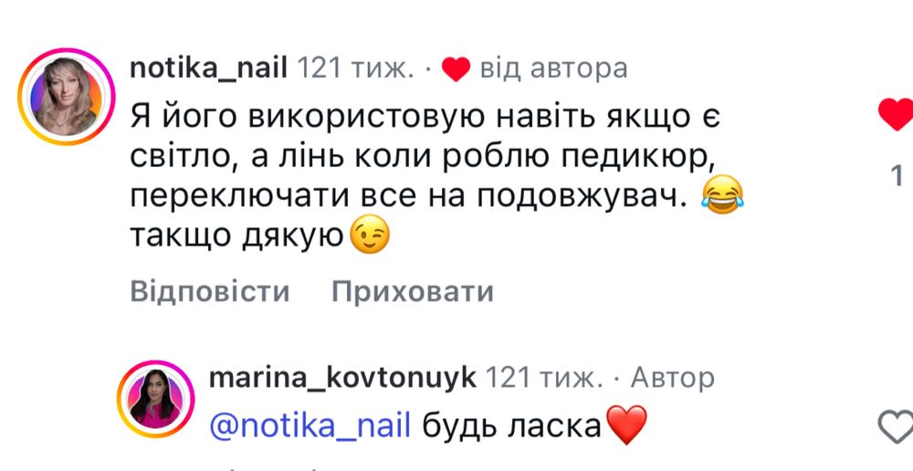 Павербанк для манікюру НОВИЙ