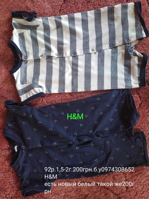 Бодик на мальчика и девочку