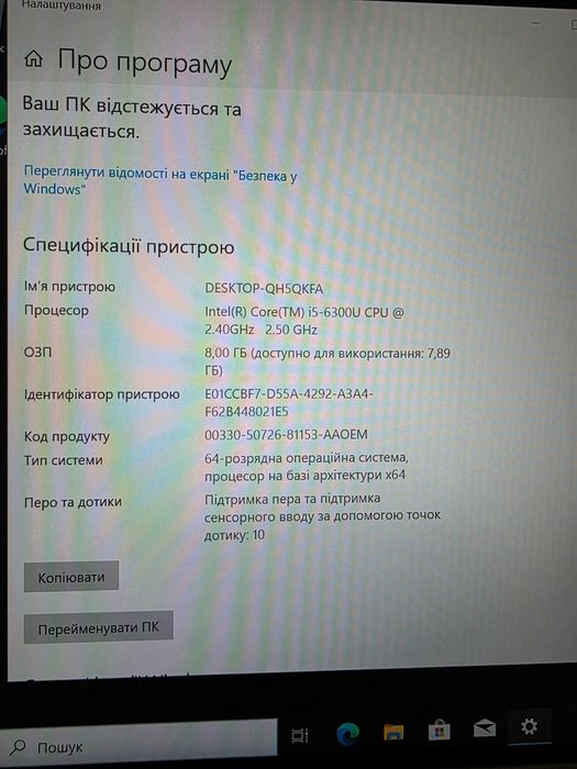 Захищений планшет Panasonic FZ-G1 MK4 (i5-6300U) напрацювання 420 год