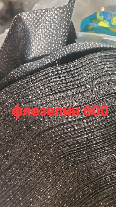Флезелин марки 600