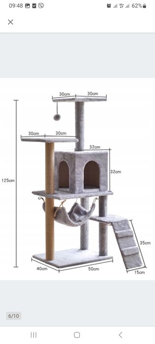 Когтеточка висока •ліжко кота • дряпак для кота