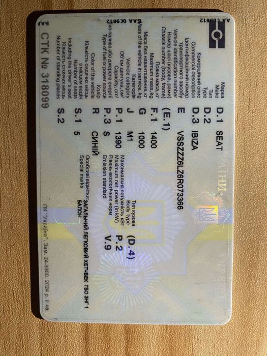 SEAT IBIZA 2006 рік 1.4 газ/бензин