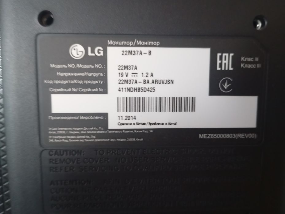 Монітор lg 21,5" led vga 22m37a