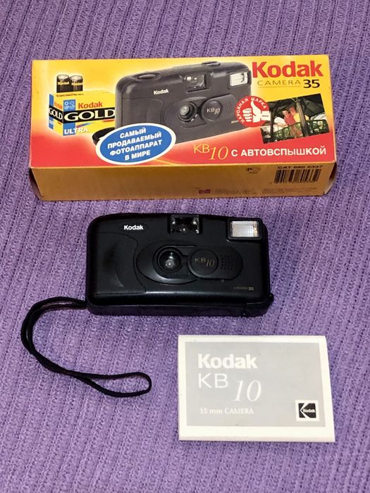 Kodak KB -10 в колекційному ,робочому стані