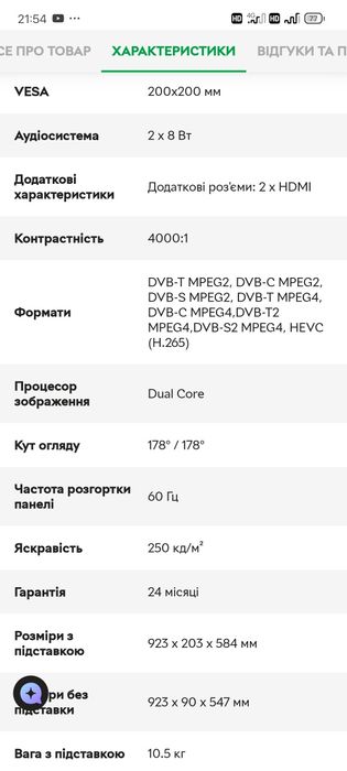 Продам смарт телевізор Toshiba 40  дюймів Smart WiFi Bluetooth