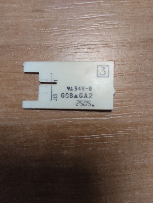 Датчик рівня води кавомашини Krups