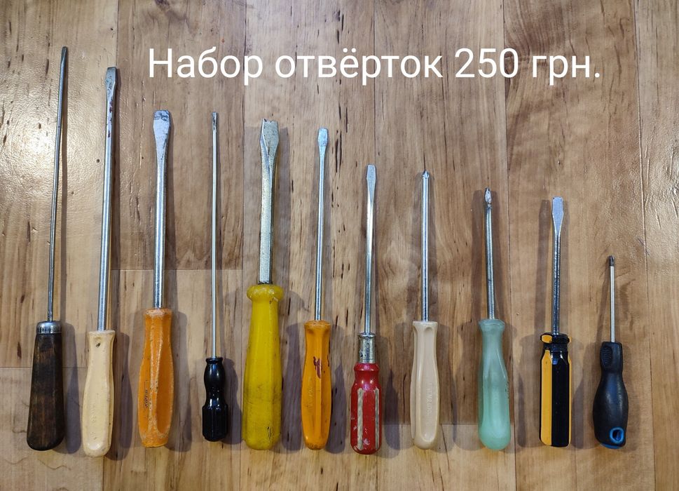 Инструменты продам