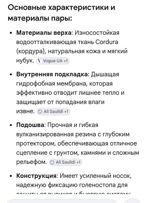 Борцы тактические размер 42 новые