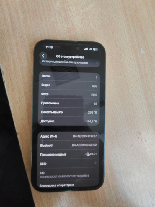 Iphone 14 pro 256 gb