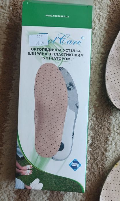 Ортопедичні устілки з супінатором 30 р. 2 пари
