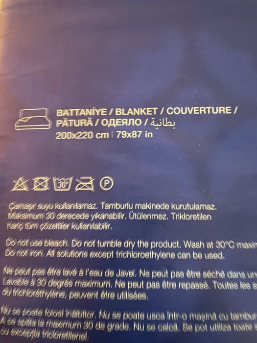 Ковдра-Плед 2 сторонній    Engllih Home