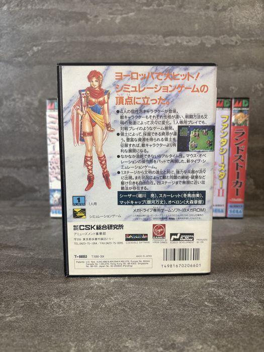 SEGA MD2 MegaLomania оригінал.