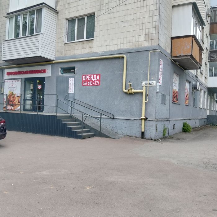 Оренда Центр Комерція
