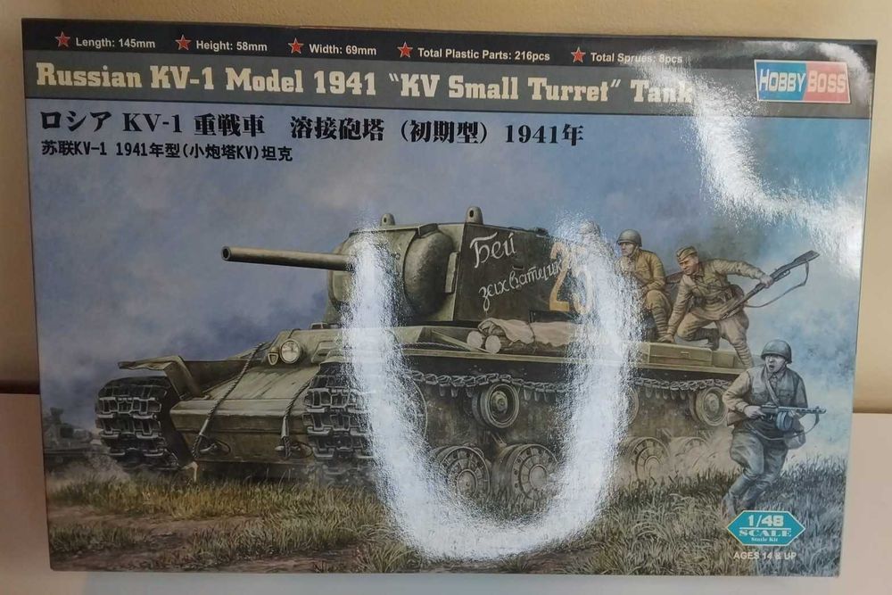 Russian KV-1 Model 1941 Tank - 1/72 Hobby Boss 84810 1/48