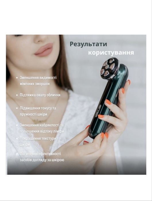Мікроструми rf ліфтинг девайс 5 в 1 becare