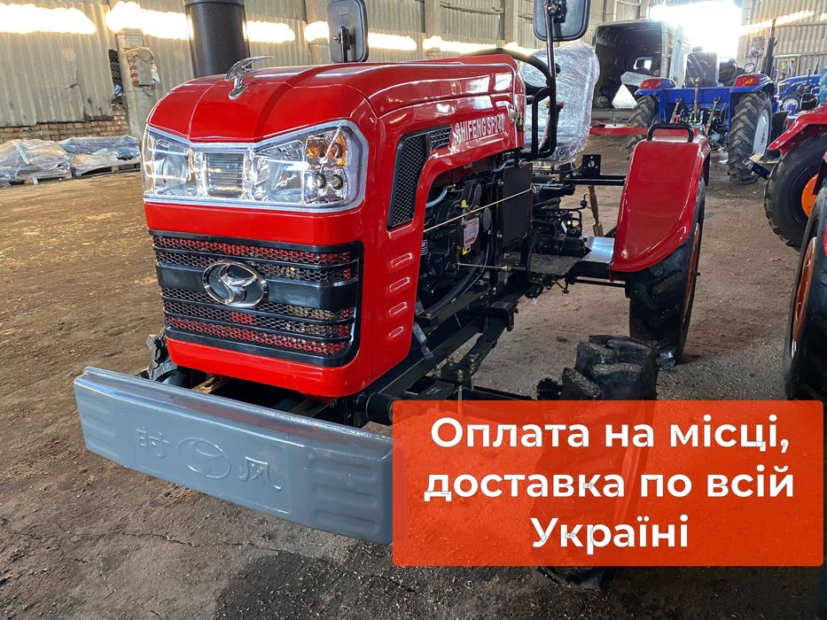 Мінітрактор ШИФЕНГ SF240 LR 24к.с. 4х2 Доставка безкоштовна +Масла+ЗІП