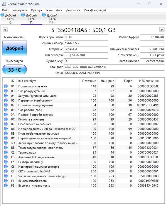 Робоча станція HP Z200