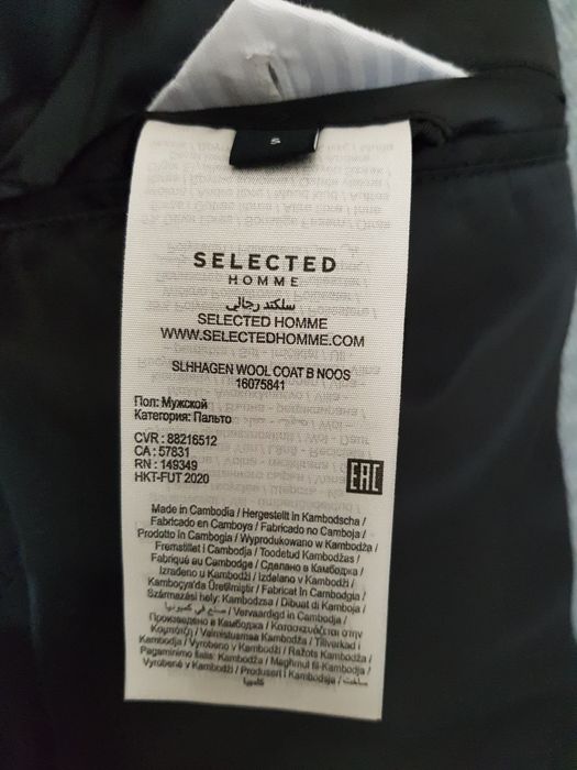 Sobretudo Lã, Selected Homme, Novo, Tam. S,