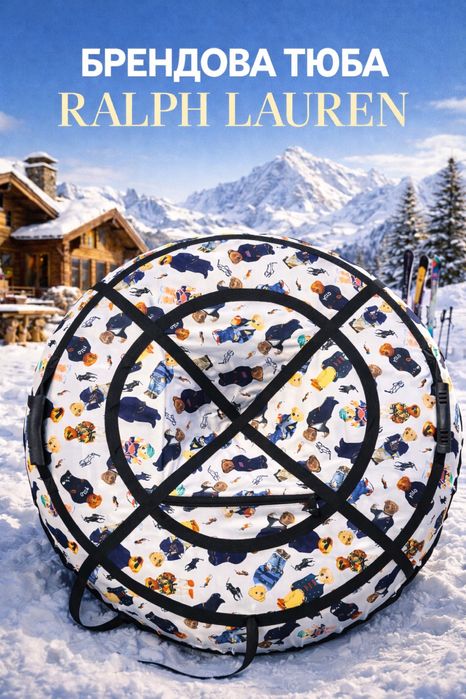 Міцні тюбінги тюби/ слизьке дно з камерою 100/120 см