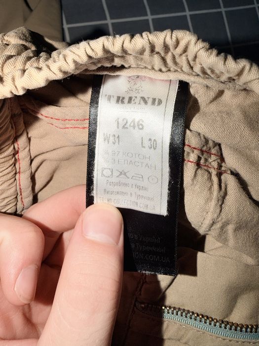 Штани джогери Trend