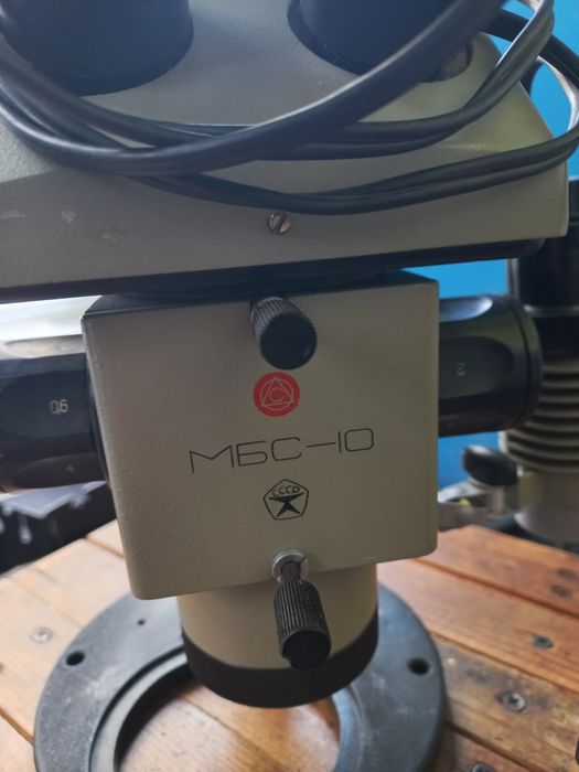 Мікроскоп МБС-10